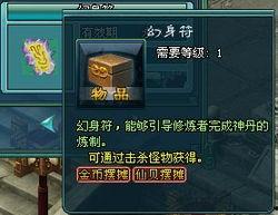 九喇嘛技能爆料最新 第1张 九喇嘛技能爆料最新 第1张